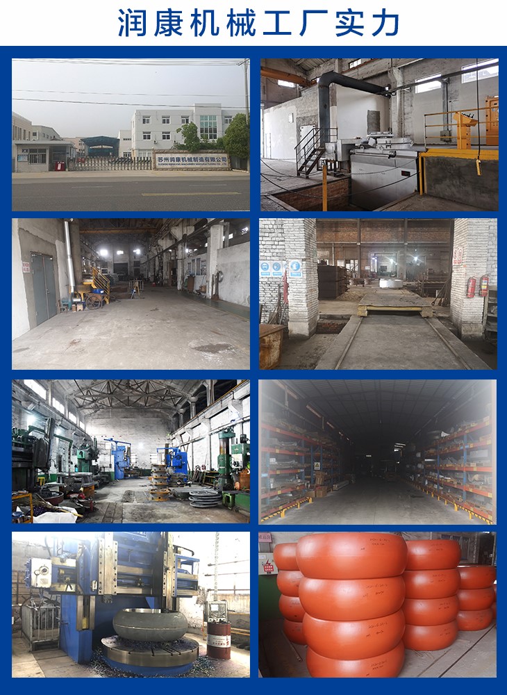 蘇州潤康機械設(shè)備有限公司 蘇州潤康機械設(shè)備有限公司